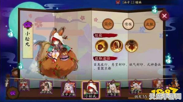阴阳师深度揭秘，铃铛噩梦挑战赛，解锁神秘角色真容