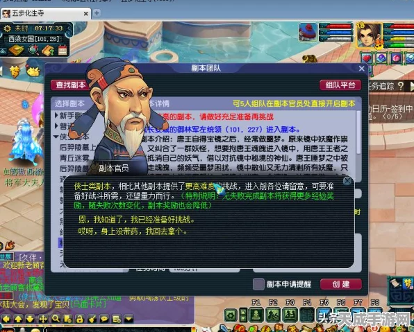 梦幻西游手游，秘境降妖副本全攻略，解锁降妖新姿势！