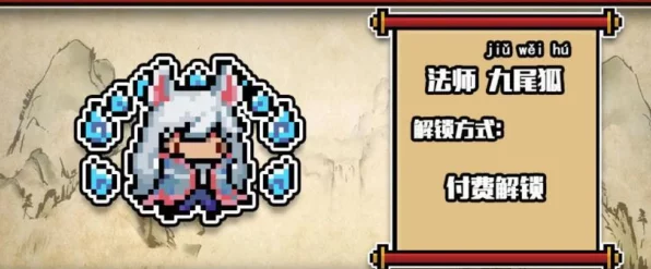 元气骑士牧师深度解析，治愈与战斗的双重艺术