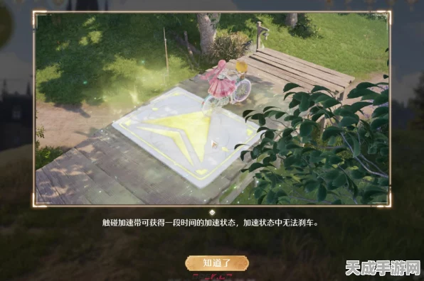 无限暖暖，单车奇想星全攻略，解锁梦幻旅程终极秘籍！