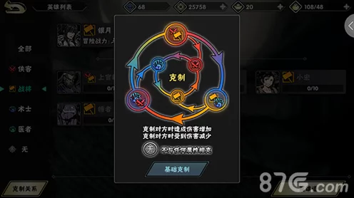 影之刃2新英雄揭秘，老乌龟强势登场，技能与背景全解析