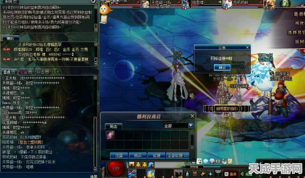 DNF高效攻略，一键拾取设置全解析，助你赛场称霸