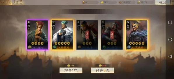 三国志战棋版深度解析，才器过人战法实战攻略