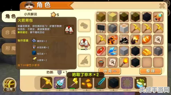 迷你世界探险指南，揭秘紫荧矿石的神秘藏身之处