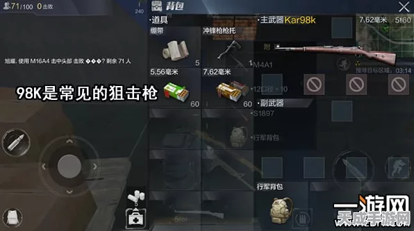 使命召唤NA45狙击步枪，解锁攻略与实战技巧大揭秘
