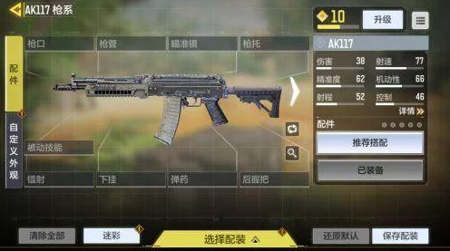 使命召唤NA45狙击步枪，解锁攻略与实战技巧大揭秘