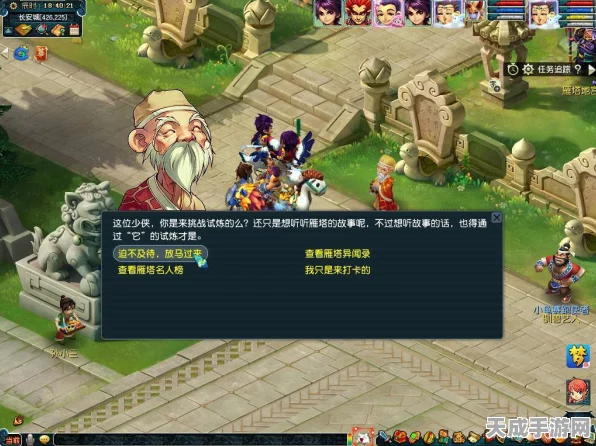 梦幻西游手游深度解析，妙音鸟实战应用与养成攻略