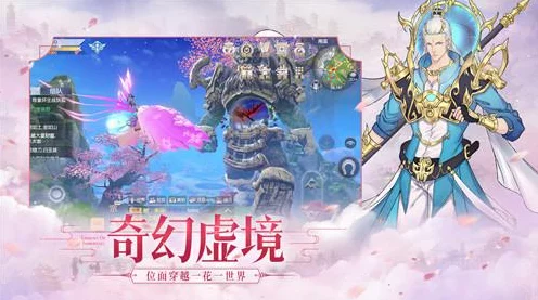 炫酷坐骑争霸赛，创造与魔法的奇幻之旅全揭秘