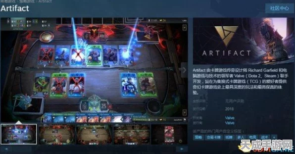 Artifact重生希望？设计师透露游戏救赎之路，V社成关键