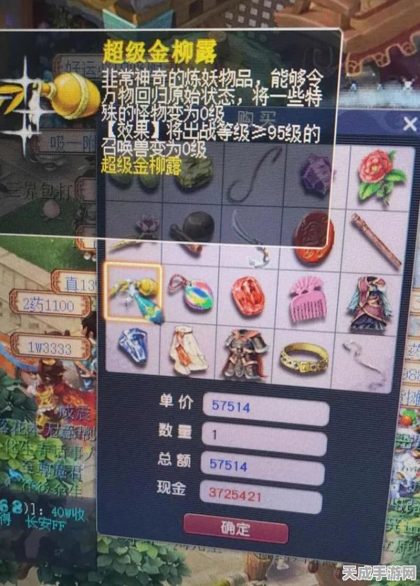 梦幻西游古董鉴赏10级，珍稀藏品价格揭秘与鉴赏攻略