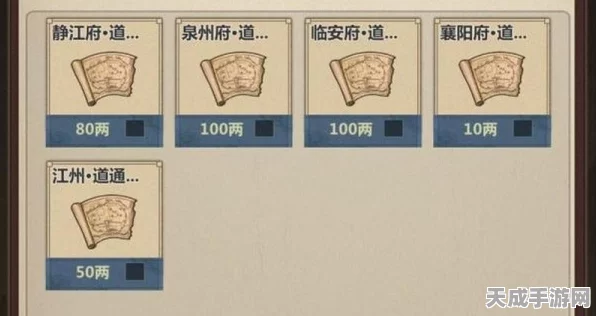 探秘模拟江湖商会宝藏，商品全解析与最新动态