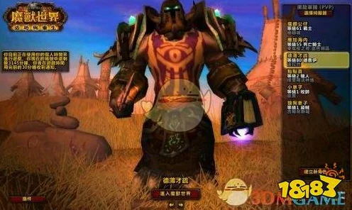 魔兽世界探险指南，揭秘冬泉谷高效通行攻略与必备神器