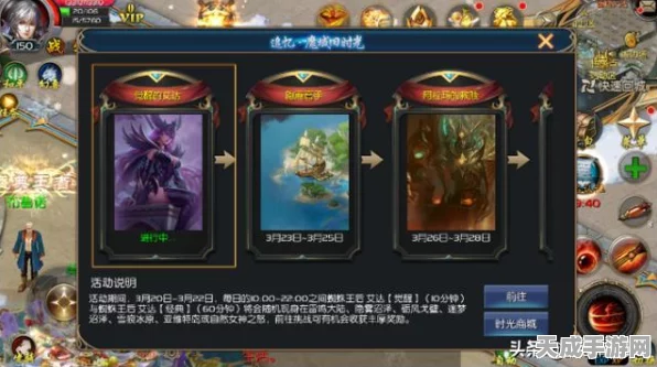 魔域口袋版大变革！星辰之力系统重塑职业平衡，竞技赛场再掀波澜