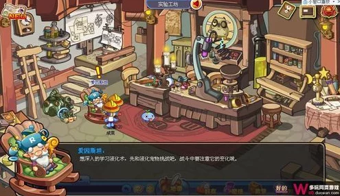 洛克王国深度揭秘，液化术修炼秘籍与实战技巧全解析