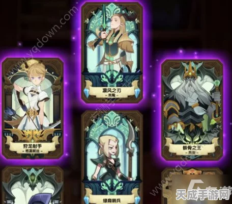 霜魂女妖闪耀战场，剑与远征顶尖阵容搭配全揭秘