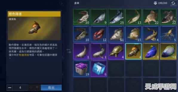 星球重启，养鱼秘籍大公开，打造梦幻水族乐园！