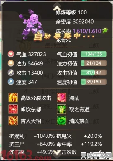大话西游手游，揭秘敏队克制策略，竞技场制胜秘籍