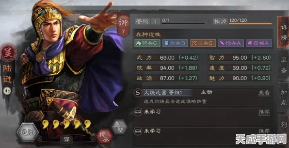 三国志·战略版深度解析，揭秘智力属性对战斗胜负的微妙影响