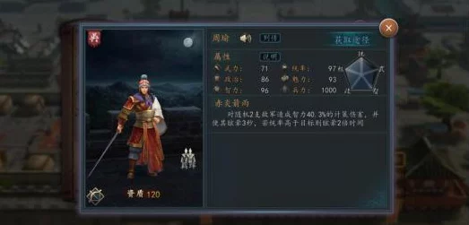 三国志·战略版深度解析，揭秘智力属性对战斗胜负的微妙影响