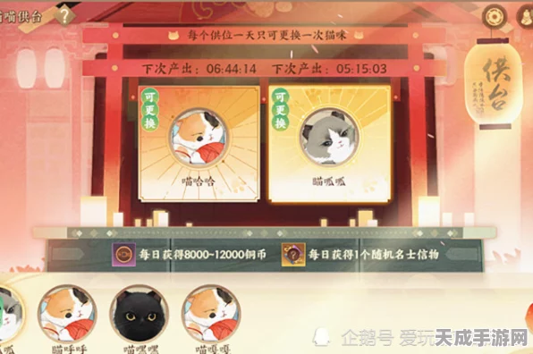 忘川风华录喵居攻略，解锁猫灵种类，精通培养与结亲技巧