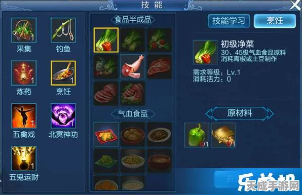 倩女幽魂手游心易积分查询指南，解锁专属福利的秘籍
