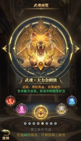 龙晶石揭秘，解锁龙息神寂强力角色的神秘钥匙！