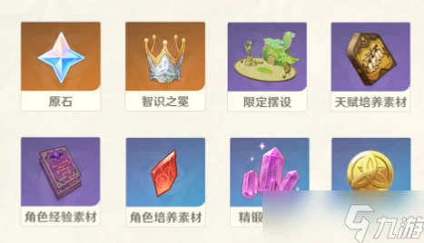 原神雕琢童心大赛，创意比拼，趣味无限，活动细节全揭秘