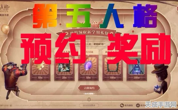 第五人格欢乐币兑换指南，解锁稀有道具与角色皮肤的秘籍