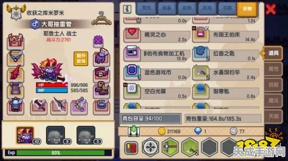 伊洛纳信仰速成攻略，揭秘高效刷信仰秘籍