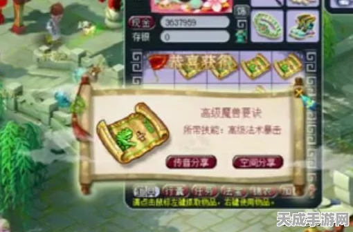 梦幻西游新手礼包大揭秘，详细领取步骤及惊喜内容曝光