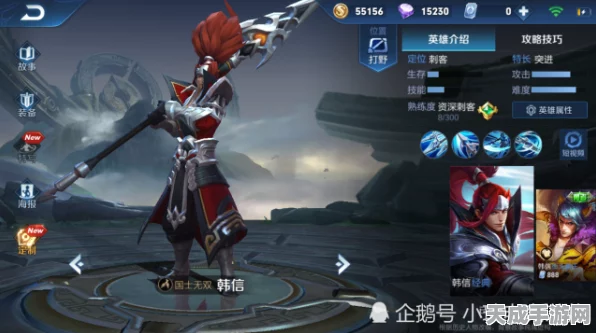 王者荣耀高手秘籍，全面剖析克制云中君战士的实战策略