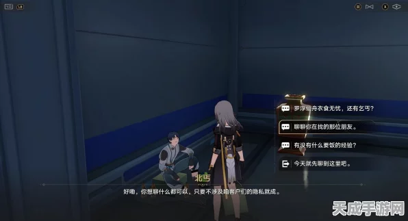 星穹铁道未投妥信件处理全攻略，解锁隐藏任务与丰厚奖励