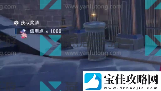 星穹铁道未投妥信件处理全攻略，解锁隐藏任务与丰厚奖励