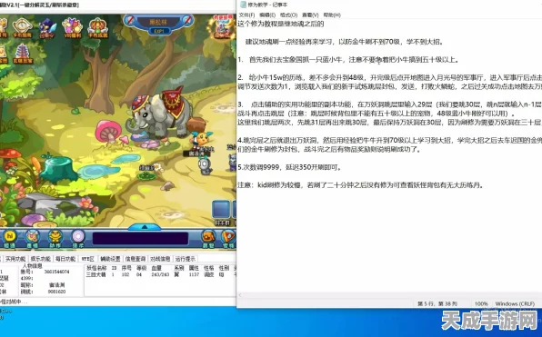 卡布西游新手速成秘籍，解锁快速成长路径，网友亲测攻略满分推荐！