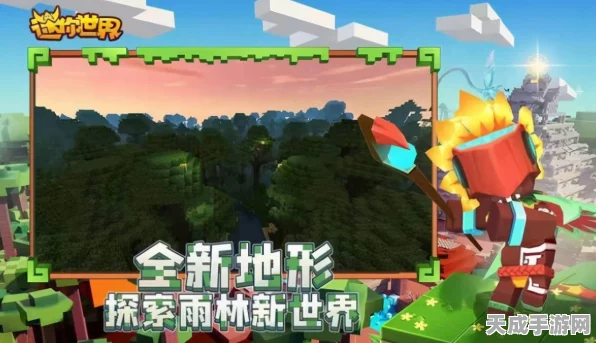迷你世界探险指南，揭秘焱焱蟹捕捉全攻略