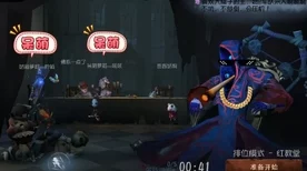 揭秘！第五人格中屠夫如何智取撞人前锋，掌握克制之道