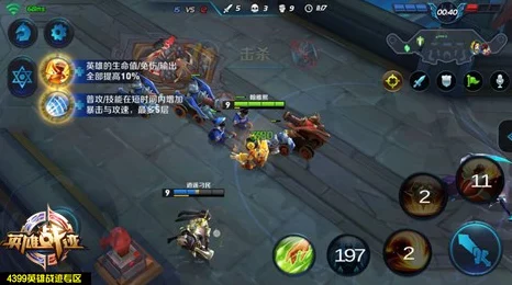 王者荣耀高手攻略，鲁班七号4级符文终极搭配方案揭秘