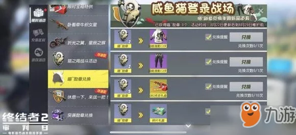 火影OL联盟大区深度剖析，忍者激战，热血集结的终极战场