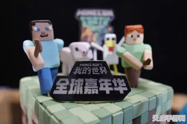 我的世界中国版盛会全记录，精彩赛事与未来展望