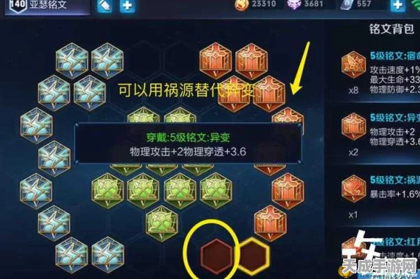 王者荣耀深度攻略，亚瑟铭文搭配实战解析，助你称霸峡谷