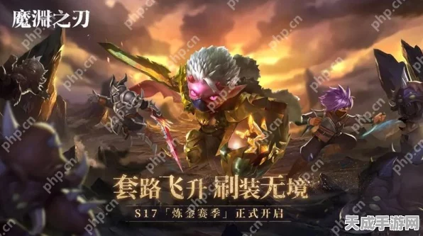 魔渊之刃卡片有效期揭秘，永久还是限时？玩家必看！