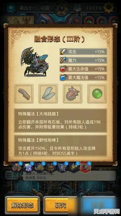 猛犸迷踪，不思议迷宫沙漠绿洲BOSS深度攻略与实战技巧