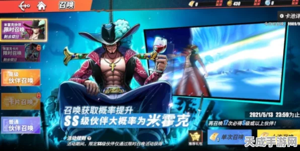 航海王热血航线，揭秘SS伙伴米霍克的高效获取攻略