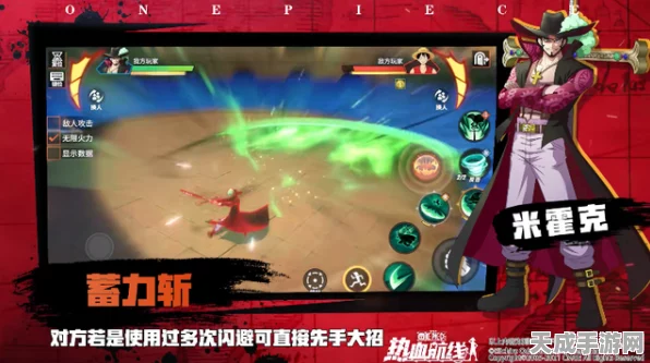 航海王热血航线，揭秘SS伙伴米霍克的高效获取攻略