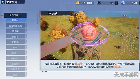幻塔射线挑战全攻略，突破难关，解锁顶级奖励秘籍