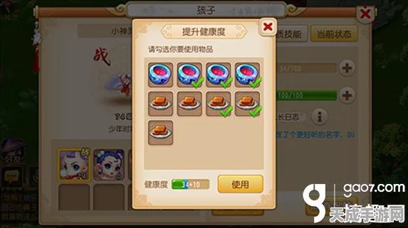梦幻西游手游，子女育发全攻略，解锁育儿新篇章，秀发繁茂秘籍大公开