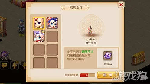 梦幻西游手游，子女育发全攻略，解锁育儿新篇章，秀发繁茂秘籍大公开