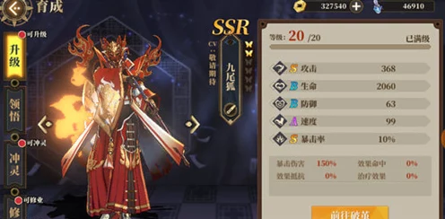 山海镜花，镜灵技能全解析，打造你的专属战斗阵容！