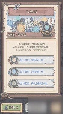 揭秘最强蜗牛，黑暗导师激活全攻略，解锁隐藏剧情与丰厚奖励