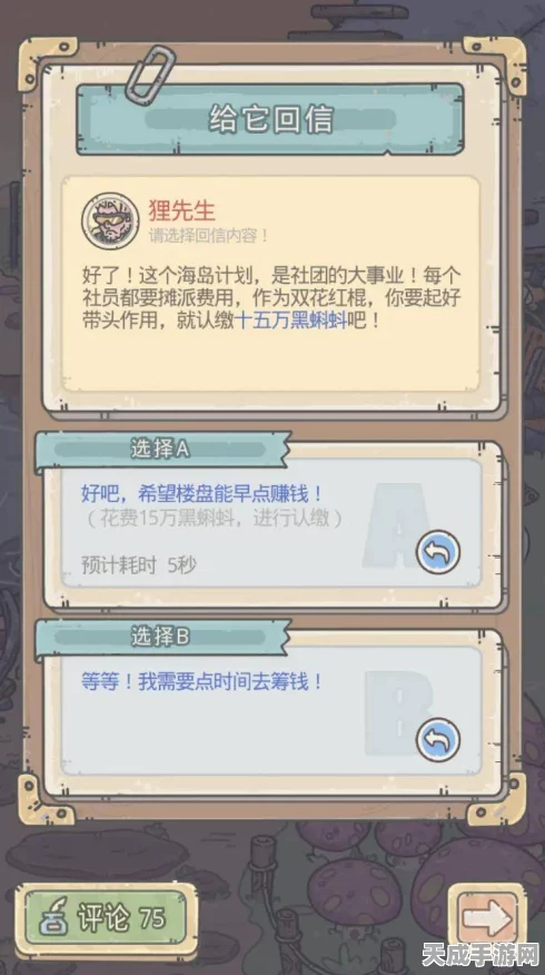 揭秘最强蜗牛，黑暗导师激活全攻略，解锁隐藏剧情与丰厚奖励